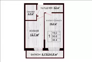 1-комнатная квартира 38.4 ЖК «Акварели 2»