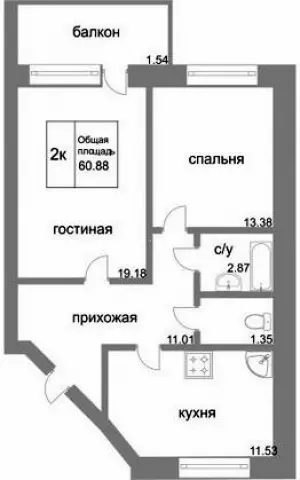 2-х комнатная квартира 60.88 ЖК «Арена Парк»