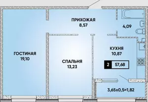 2-х комнатная квартира 57.7 ЖК «Архитектор»