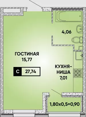 Квартира-студия 27.8 м² в ЖК «Архитектор»