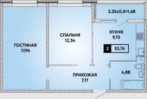 2-х комнатная квартира 53.8 ЖК «Архитектор»