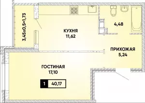 1-комнатная квартира