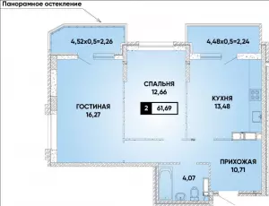 2-х комнатная квартира