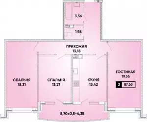 3-х комнатная квартира 87.63 м² в ЖК «Губернский»