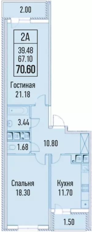 2-х комнатная квартира 70.6 ЖК «Империал на Бородинской»