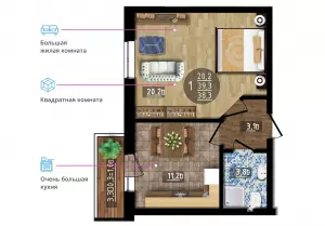 1-комнатная квартира 39.3 ЖК «Мега»