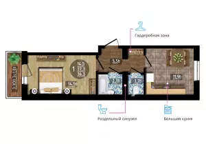 1-комнатная квартира 37.3 ЖК «Мега»