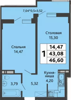 1-комнатная квартира 46.6 ЖК «Мозаика»