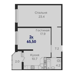 2-х комнатная квартира 65.5 м² в ЖК «Сказка град»